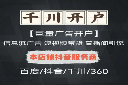 快手信息流广告如何助力品牌增长？看这些案例！