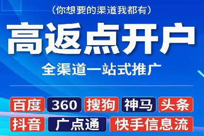 今日头条信息流广告的投放技巧与效果——从一则案例看趋势