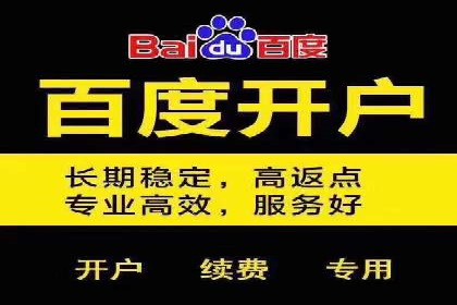 信息流广告代理实战案例分享